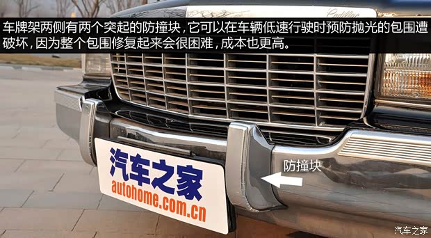 凯迪拉克凯迪拉克(进口)弗雷特伍德1993款 基本型 凯迪拉克凯迪拉克(进口)弗雷特伍德1993款 基本型