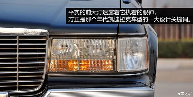 凯迪拉克凯迪拉克(进口)弗雷特伍德1993款 基本型 凯迪拉克凯迪拉克(进口)弗雷特伍德1993款 基本型