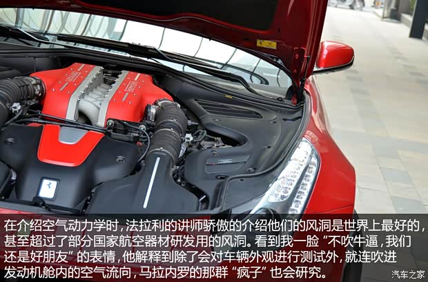 法拉利法拉利法拉利FF2012款 6.3 V12 法拉利法拉利法拉利FF2012款 6.3 V12
