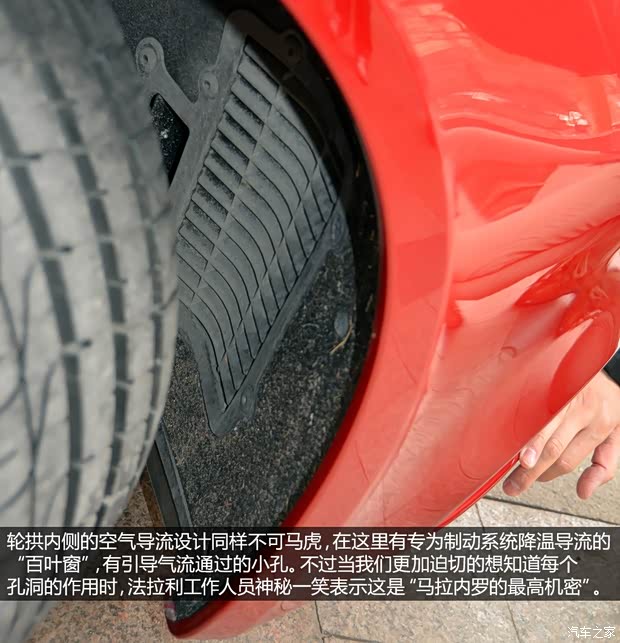 法拉利法拉利法拉利FF2012款 6.3 V12 法拉利法拉利法拉利FF2012款 6.3 V12