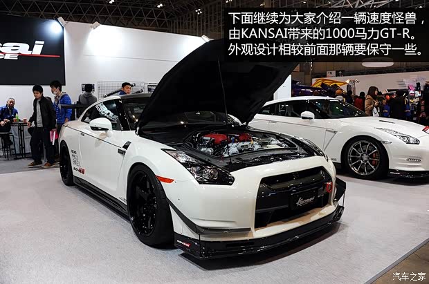日产日产(进口)日产GT-R2013款 3.8T Premium Edition