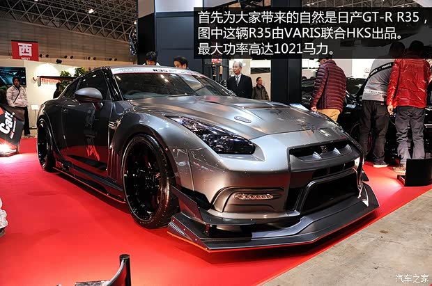 日产日产(进口)日产GT-R2013款 3.8T Premium Edition
