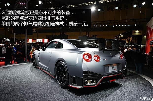 日产日产(进口)日产GT-R2015款 Nismo