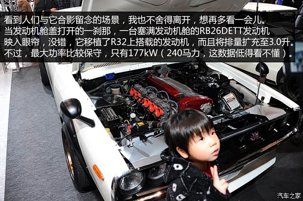 日产日产(进口)日产GT-R以往经典版