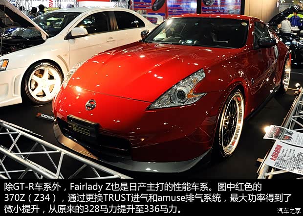 日产日产(进口)日产370Z2013款 3.7L Coupe