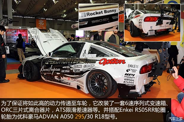 日产日产(进口)Silvia以往经典版