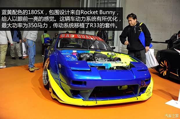 日产日产(进口)Silvia以往经典版