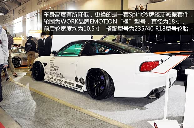 日产日产(进口)Silvia以往经典版