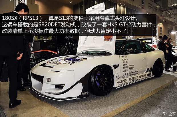 日产日产(进口)Silvia以往经典版