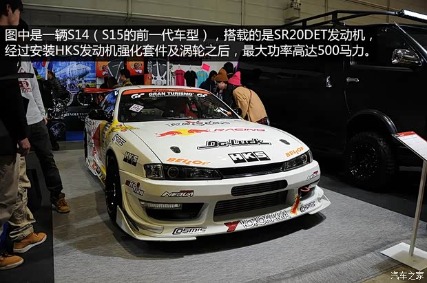 日产日产(进口)Silvia以往经典版