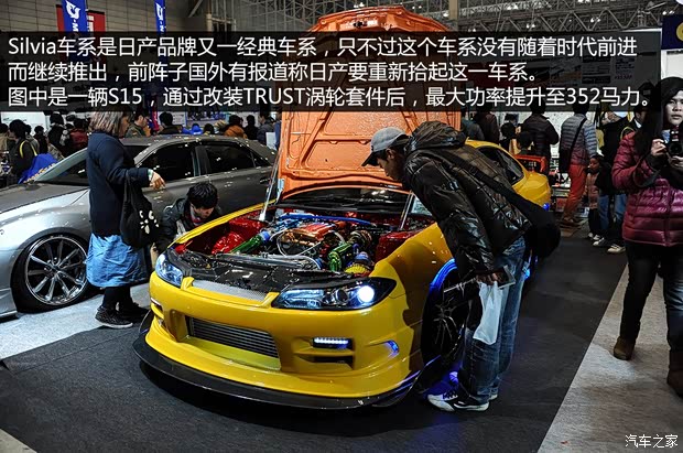 日产日产(进口)Silvia以往经典版