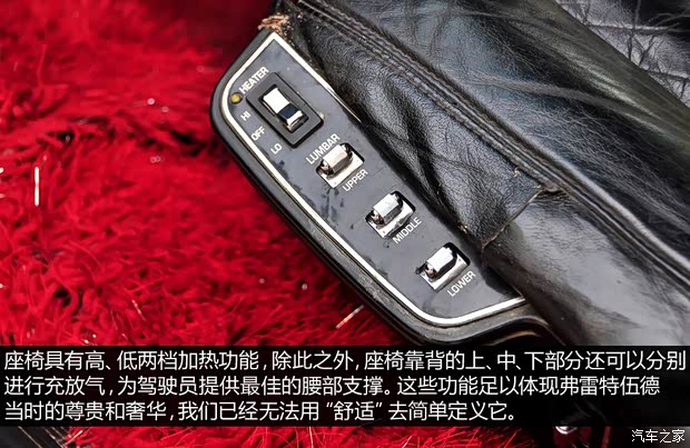 凱迪拉克凱迪拉克(進(jìn)口)弗雷特伍德1993款 基本型