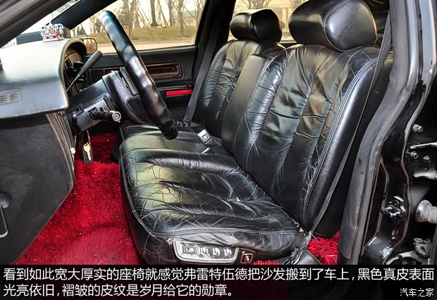 凱迪拉克凱迪拉克(進(jìn)口)弗雷特伍德1993款 基本型