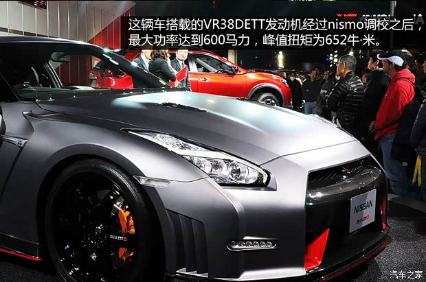 日产日产(进口)日产GT-R2013款 3.8T Premium Edition