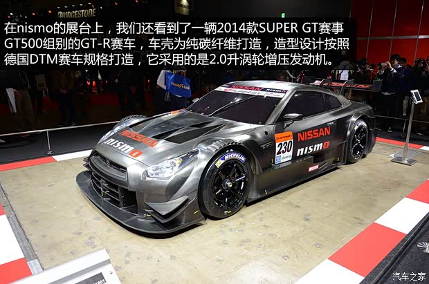 日产日产(进口)日产GT-R2013款 3.8T Premium Edition