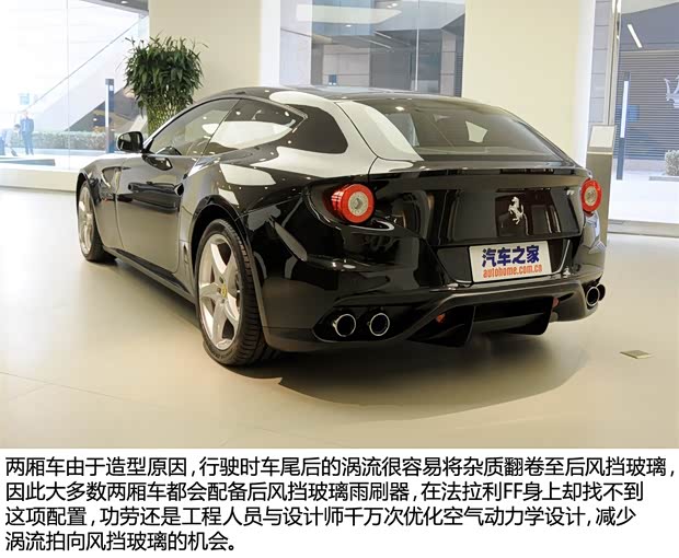 法拉利法拉利法拉利FF2012款 6.3 V12 法拉利法拉利法拉利FF2012款 6.3 V12