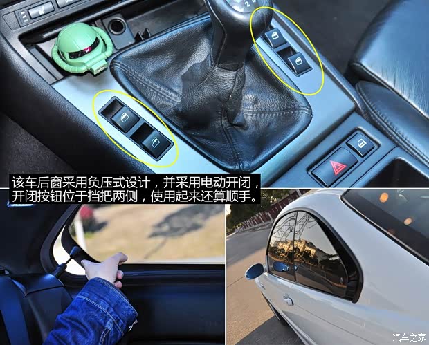 宝马宝马M宝马M3M3 以往经典版 宝马宝马M宝马M3M3 以往经典版