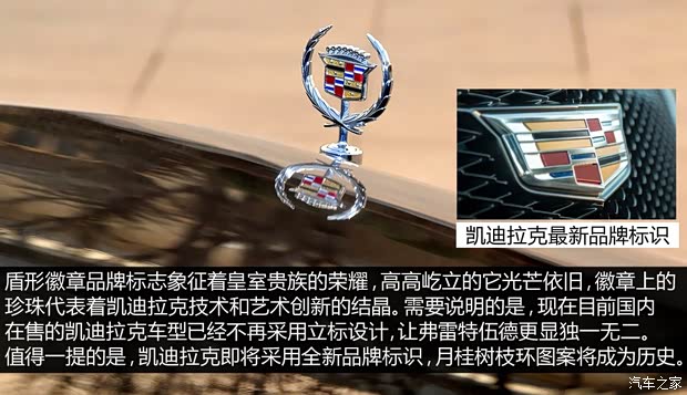 凯迪拉克凯迪拉克(进口)弗雷特伍德1993款 基本型 凯迪拉克凯迪拉克(进口)弗雷特伍德1993款 基本型