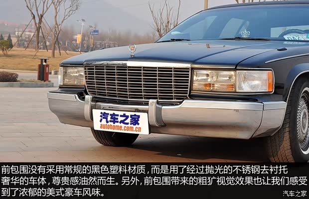 凯迪拉克凯迪拉克(进口)弗雷特伍德1993款 基本型 凯迪拉克凯迪拉克(进口)弗雷特伍德1993款 基本型