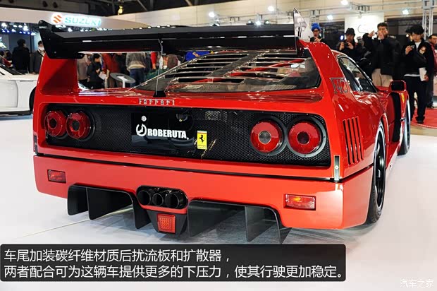 法拉利法拉利法拉利F40以往經典版 法拉利法拉利法拉利F40以往經典版