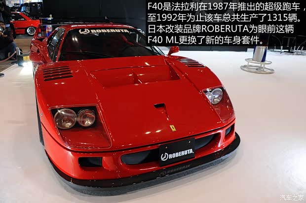 法拉利法拉利法拉利F40以往經典版 法拉利法拉利法拉利F40以往經典版