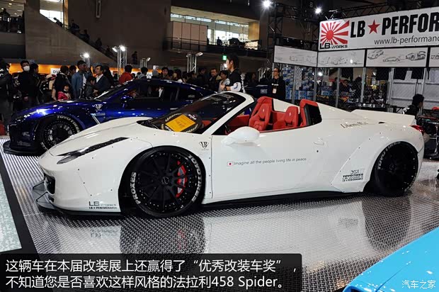 法拉利法拉利法拉利4582013款 4.5 Spider 法拉利法拉利法拉利4582013款 4.5 Spider