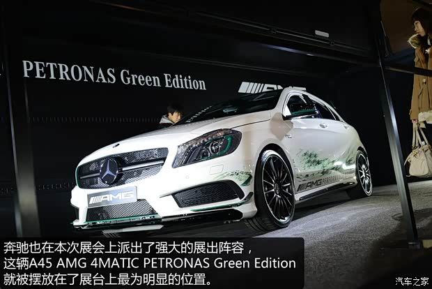 奔驰奔驰AMG奔驰A级AMG2014款 A45 AMG