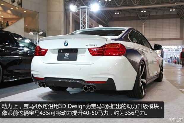 宝马宝马(进口)宝马4系2014款 Coupe M Performance Parts