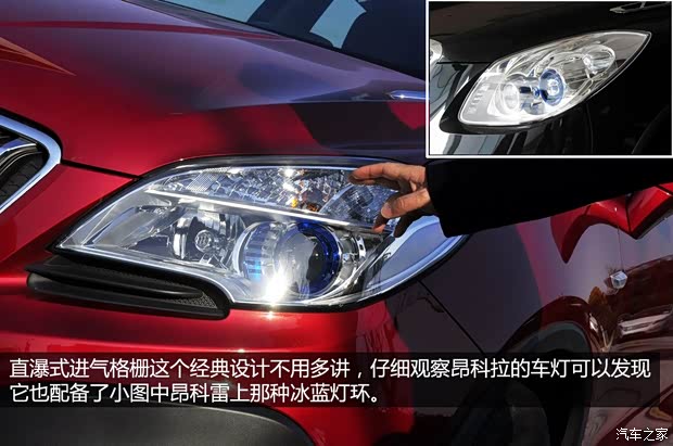 别克通用别克昂科拉ENCORE2014款 1.4T 自动四驱全能旗舰型 别克通用别克昂科拉ENCORE2014款 1.4T 自动四驱全能旗舰型