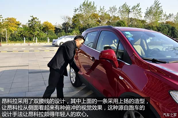 别克通用别克昂科拉ENCORE2014款 1.4T 自动四驱全能旗舰型 别克通用别克昂科拉ENCORE2014款 1.4T 自动四驱全能旗舰型