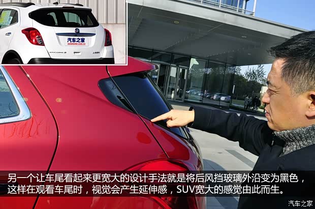 别克通用别克昂科拉ENCORE2014款 1.4T 自动四驱全能旗舰型 别克通用别克昂科拉ENCORE2014款 1.4T 自动四驱全能旗舰型