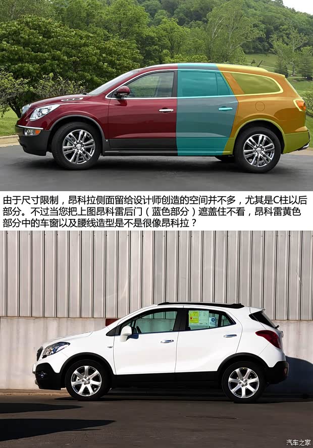 別克別克(進(jìn)口)昂科雷2013款 3.6L 四驅(qū)旗艦版 別克別克(進(jìn)口)昂科雷2013款 3.6L 四驅(qū)旗艦版