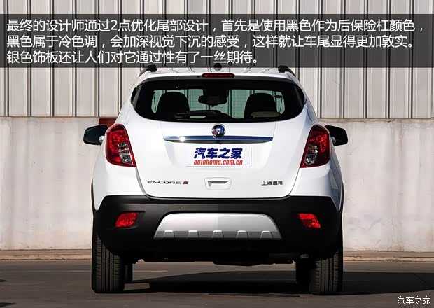 别克通用别克昂科拉ENCORE2014款 1.4T 自动四驱全能旗舰型 别克通用别克昂科拉ENCORE2014款 1.4T 自动四驱全能旗舰型