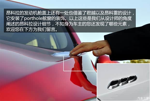 别克通用别克昂科拉ENCORE2014款 1.4T 自动四驱全能旗舰型 别克通用别克昂科拉ENCORE2014款 1.4T 自动四驱全能旗舰型