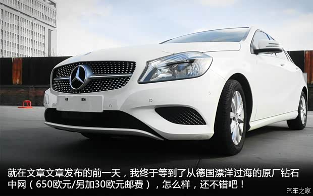 奔驰奔驰(进口)奔驰A级2013款 A180 时尚型 奔驰奔驰(进口)奔驰A级2013款 A180 时尚型