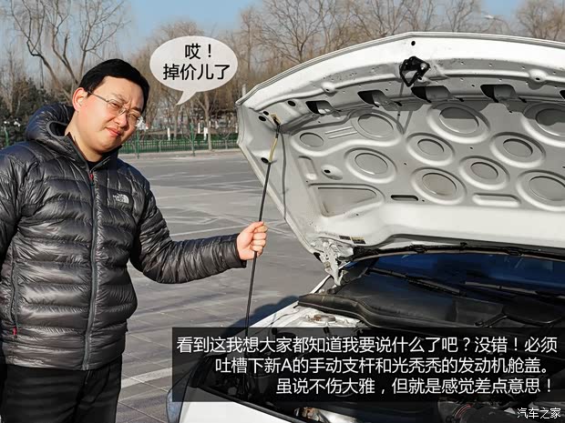 奔馳奔馳(進(jìn)口)奔馳A級2013款 A180 時(shí)尚型