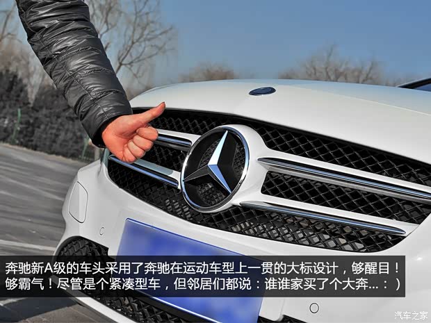 奔馳奔馳(進(jìn)口)奔馳A級2013款 A180 時(shí)尚型