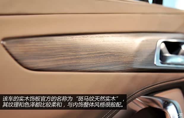 DS长安标致雪铁龙DS 5LS2014款 基本型