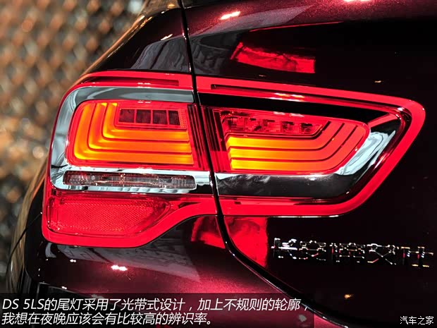 DS長(zhǎng)安標(biāo)致雪鐵龍DS 5LS2014款 基本型