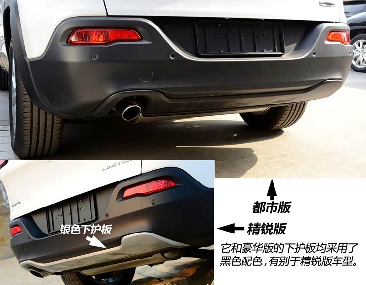 JeepJeep自由光2014款 2.4L 都市版