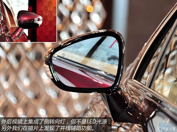 DS長(zhǎng)安標(biāo)致雪鐵龍DS 5LS2014款 基本型