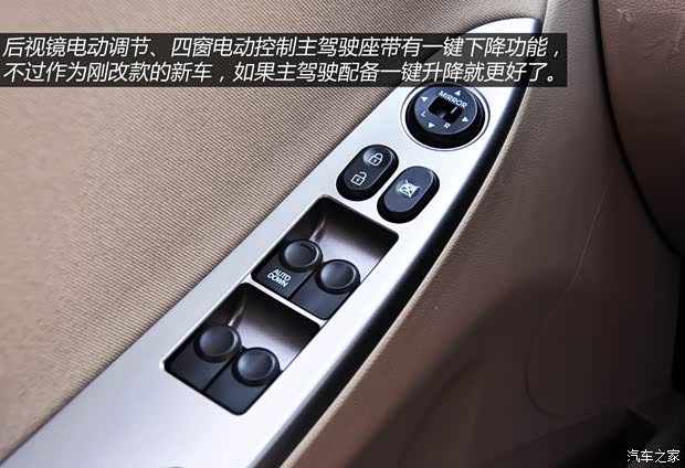 現(xiàn)代北京現(xiàn)代瑞納2014款 三廂 1.4L 手動舒適型GS 現(xiàn)代北京現(xiàn)代瑞納2014款 三廂 1.4L 手動舒適型GS