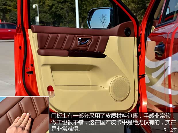 卡威卡威汽車卡威K12014款 2.4L 基本型 卡威卡威汽車卡威K12014款 2.4L 基本型