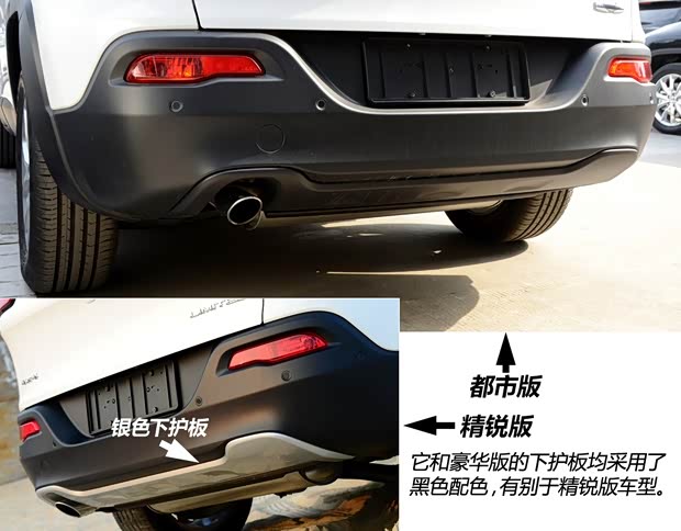 JeepJeep自由光2014款 2.4L 都市版