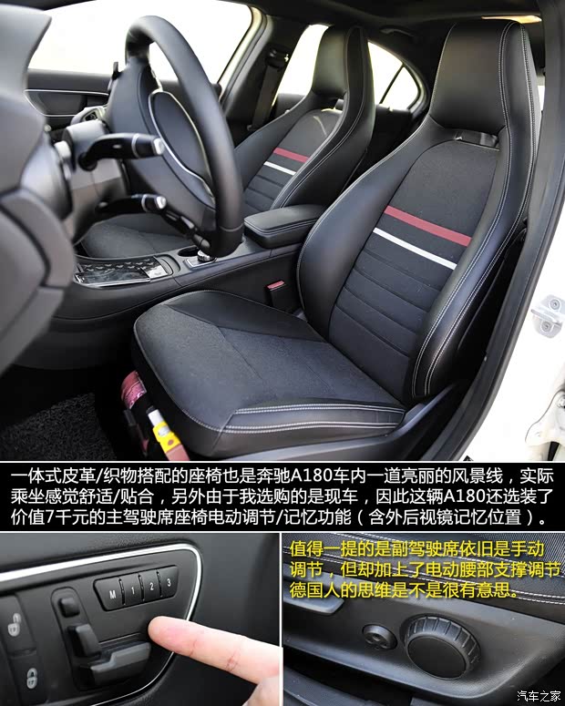 奔驰奔驰(进口)奔驰A级2013款 A180 时尚型 奔驰奔驰(进口)奔驰A级2013款 A180 时尚型