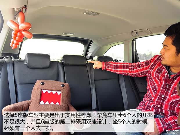 本田东风本田杰德2013款 1.8L CVT豪华版 5座 本田东风本田杰德2013款 1.8L CVT豪华版 5座