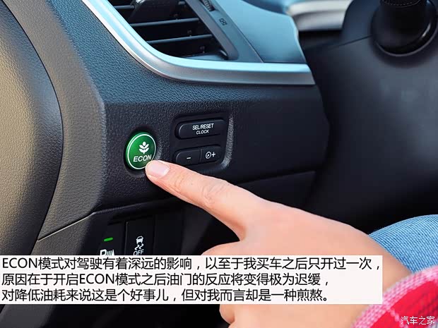 本田东风本田杰德2013款 1.8L CVT豪华版 5座 本田东风本田杰德2013款 1.8L CVT豪华版 5座