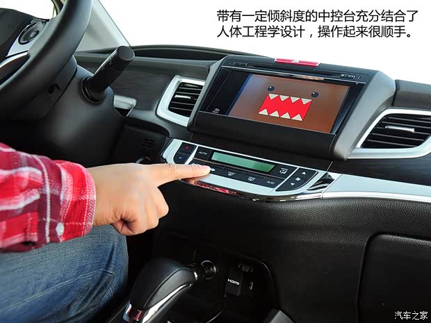 本田東風本田杰德2013款 1.8L CVT豪華版 5座 本田東風本田杰德2013款 1.8L CVT豪華版 5座