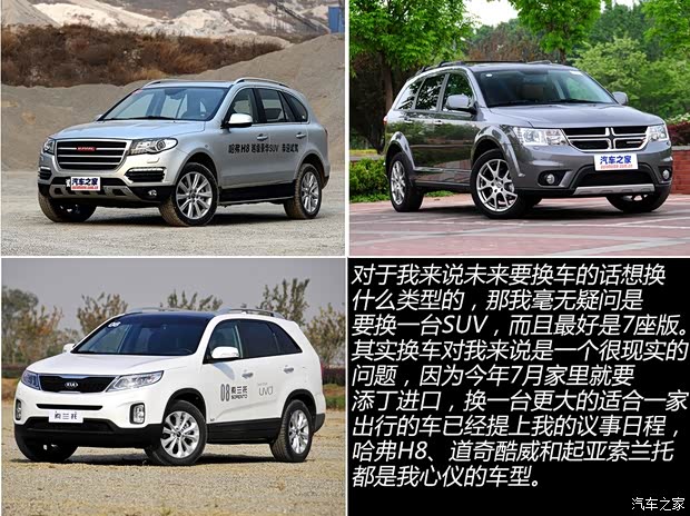 起亞東風悅達起亞賽拉圖2010款 1.6 AT GL 起亞東風悅達起亞賽拉圖2010款 1.6 AT GL