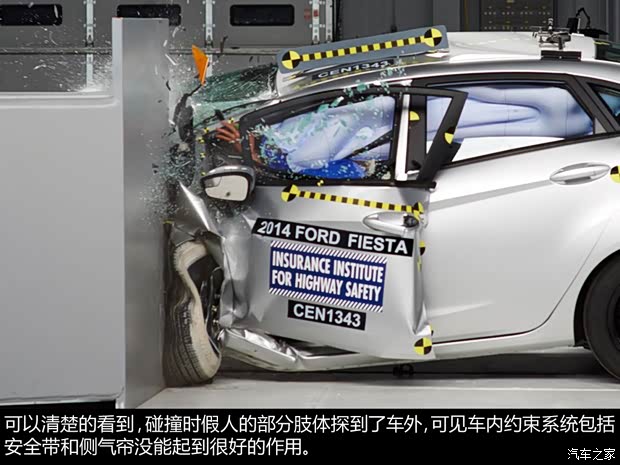 福特福特(進口)嘉年華(進口)2013款 三廂版